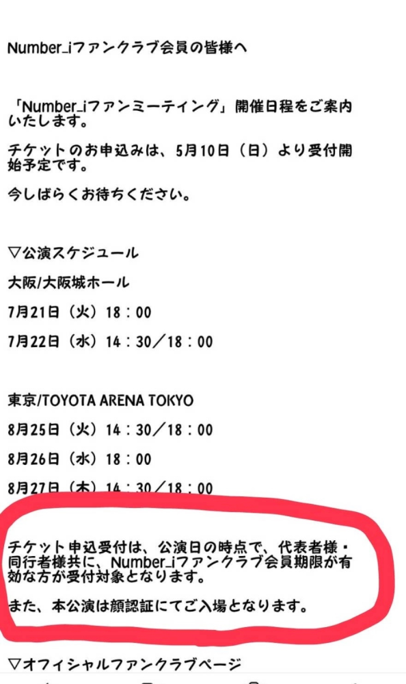 メルカリの値下げ依頼をした際、承諾されましたいつまでに購入してくだ