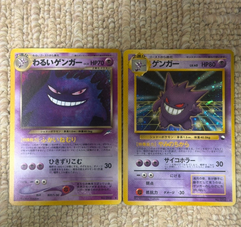 ポケカの鑑定についてARS鑑定10を取ってたらPSA10を取れる可能性は高