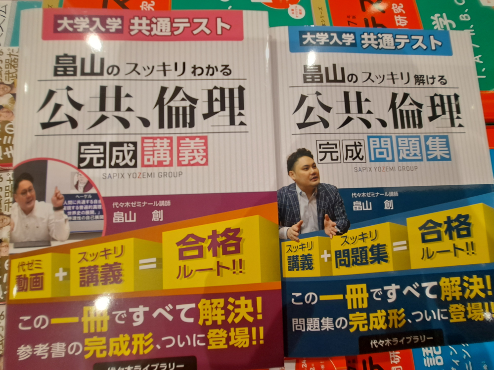 2030年以降になると、現在よりも授業動画が閲覧できる参考書増える