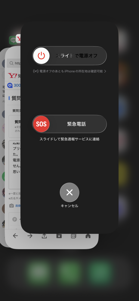 先ほど記載しておりましたが不具合でやり取りが出来なかった為、携帯を変えての投稿になります。 画面がつかなくなってしまったXperia10Ⅱの画面修理を行いました