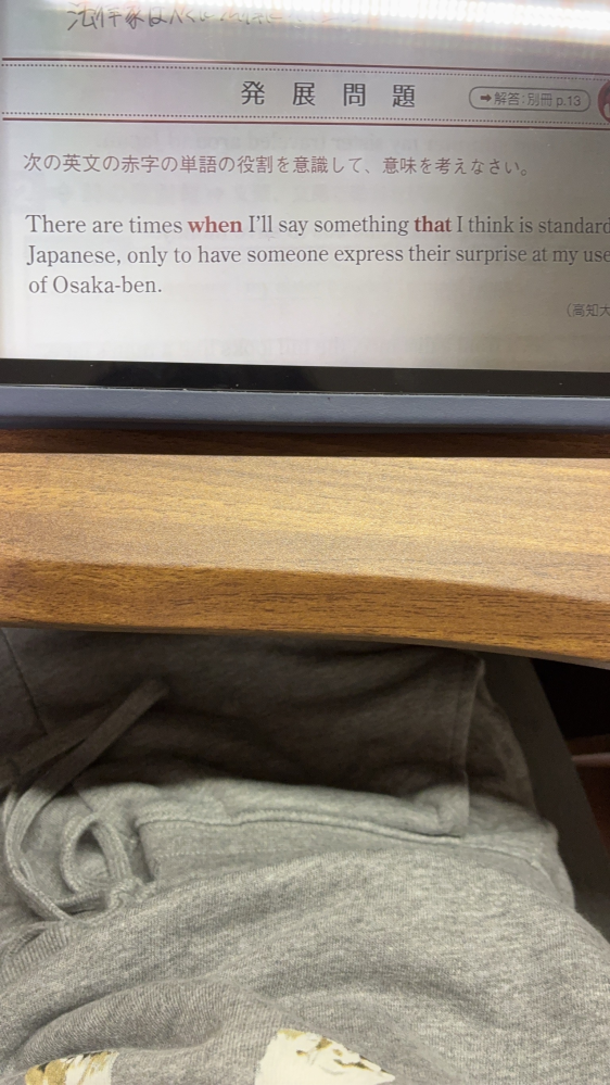 この問題なんですけどI'llsaysomethingthatI - Yahoo!知恵袋