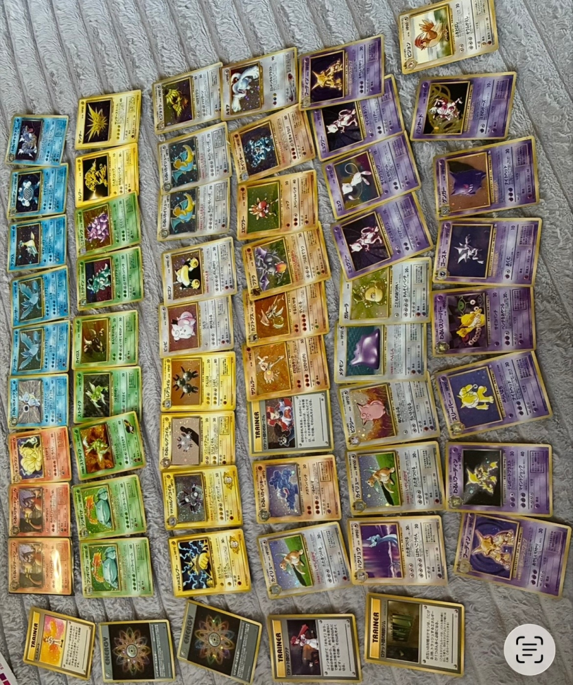 このポケモンカードの裏面のセンタリングってどうでしょうか？ズレて