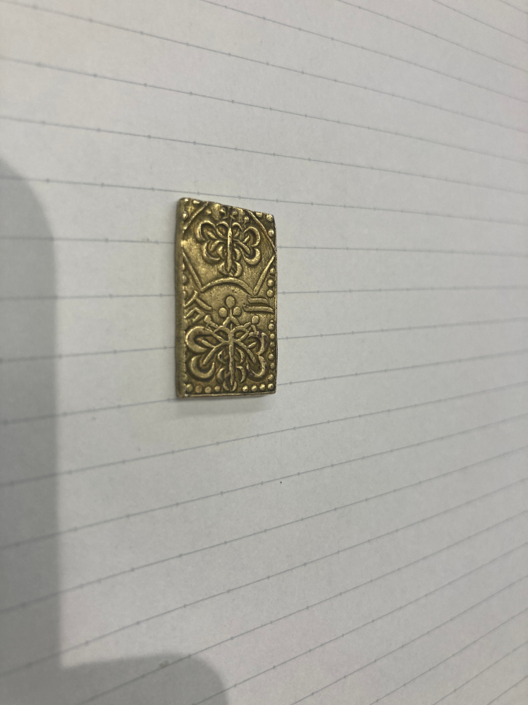 この二分金は何ですか?実家から出てきたのですが、本物でしょうか？ま
