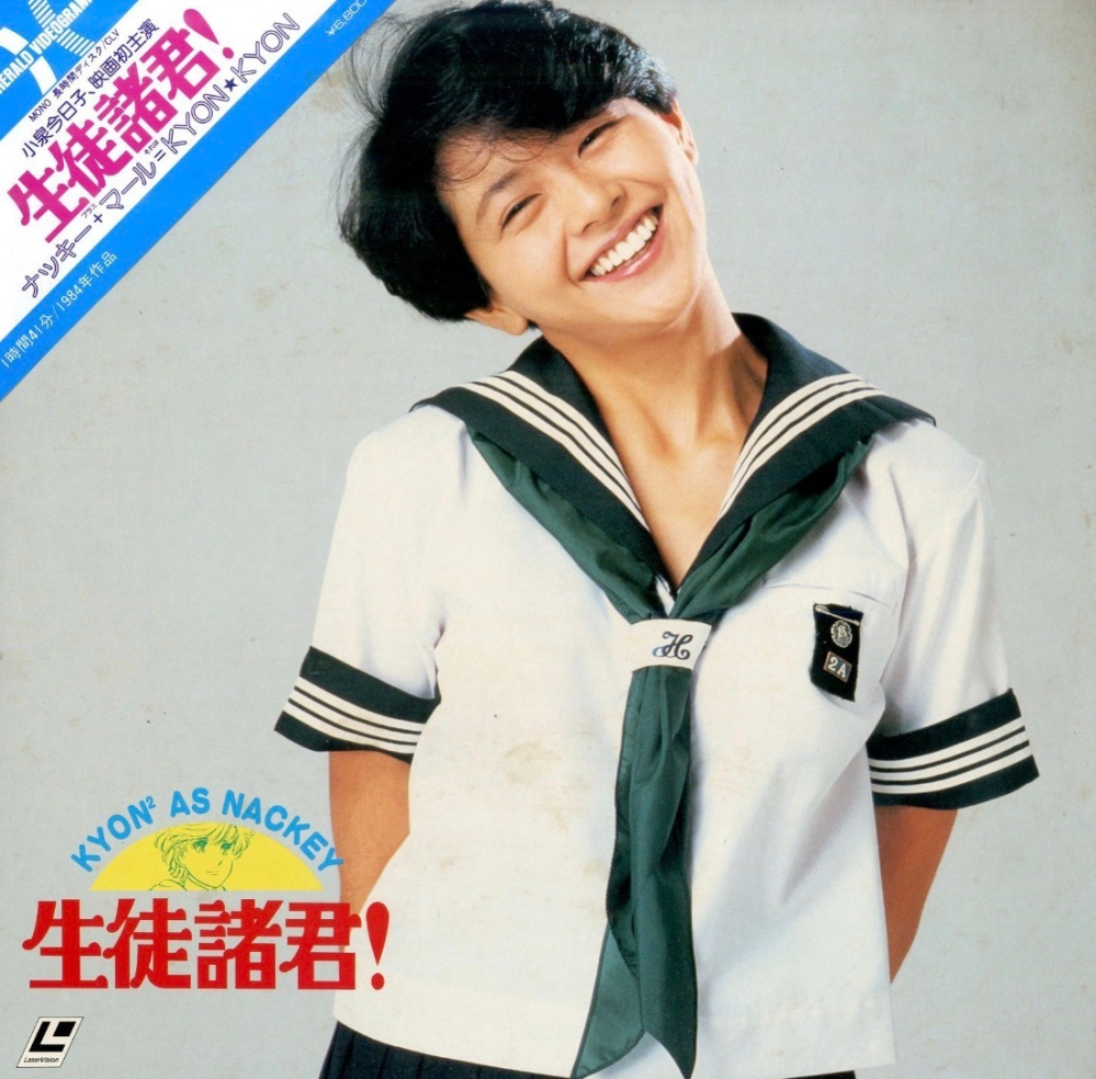吉永小百合さんのJRの広告ポスターですが、これはどこでしょうか？と