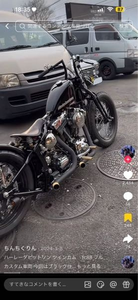 この写真のバイクはハーレーのなんてバイクですか？ - Yahoo!知恵袋