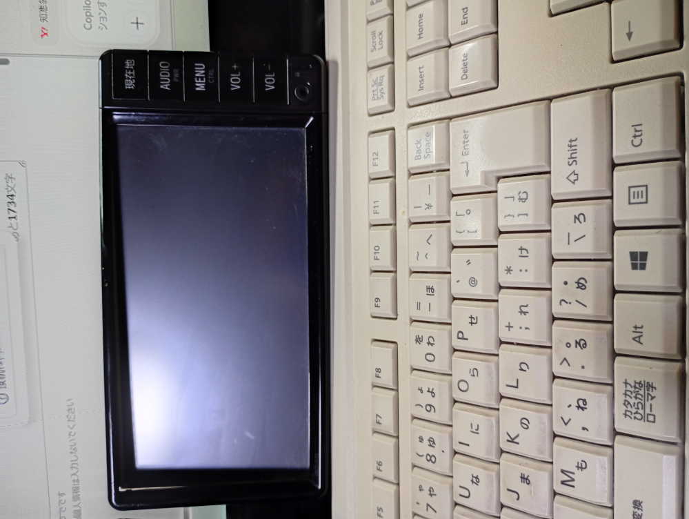 トヨタナビNSCD-w68t液晶画面文字ズレ液晶画面の文字入力 - Yahoo