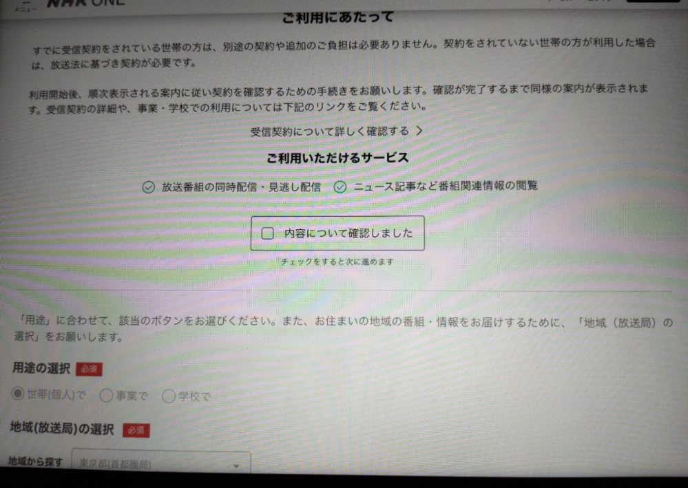 質問日時の新しい順】消費者問題 回答受付中の質問 - Yahoo!知恵袋