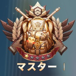 メルカリでおまとめ希望交渉したら別の人に買われてしまいました。これ