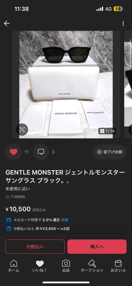 質問日時の新しい順】メルカリ 回答受付中の質問 - Yahoo!知恵袋