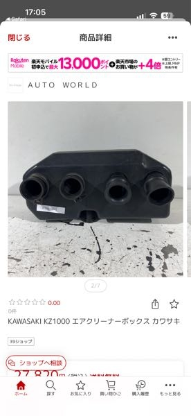 KZ1000に関する質問させて頂きます最近KZ1000KZT00A購入し - Yahoo