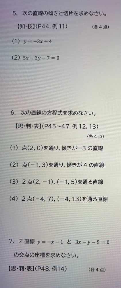 教えていただきたいです - Yahoo!知恵袋