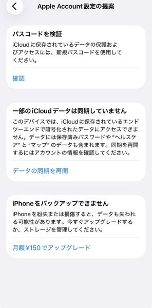 ChatGPTについて質問です。ここ1ヶ月らぶ、2枚の写真を添付し