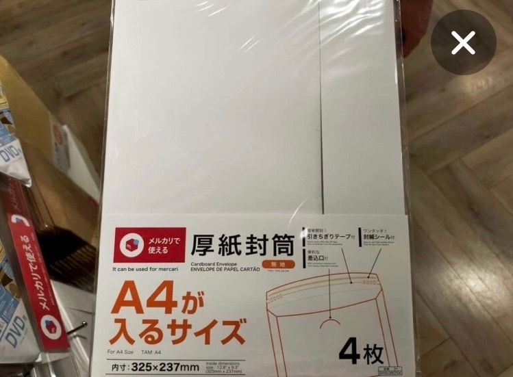 質問日時の新しい順】メルカリ 回答受付中の質問 - Yahoo!知恵袋