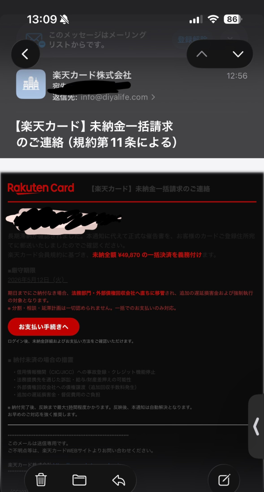組み合わせ/リクエスト/お客様のご希望に合わせてご案内可能になります♬ 質問日時の新しい順】メール 回答受付中の質問 - Yahoo!知恵袋