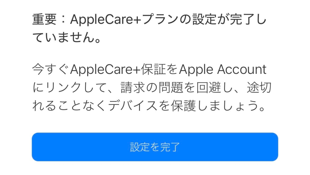 Apple Storeで購入しました。  長期間使用してたので汚れは多少あります Apple Storeにて注文した製品の出荷・配送状況を確認する基本的な手順