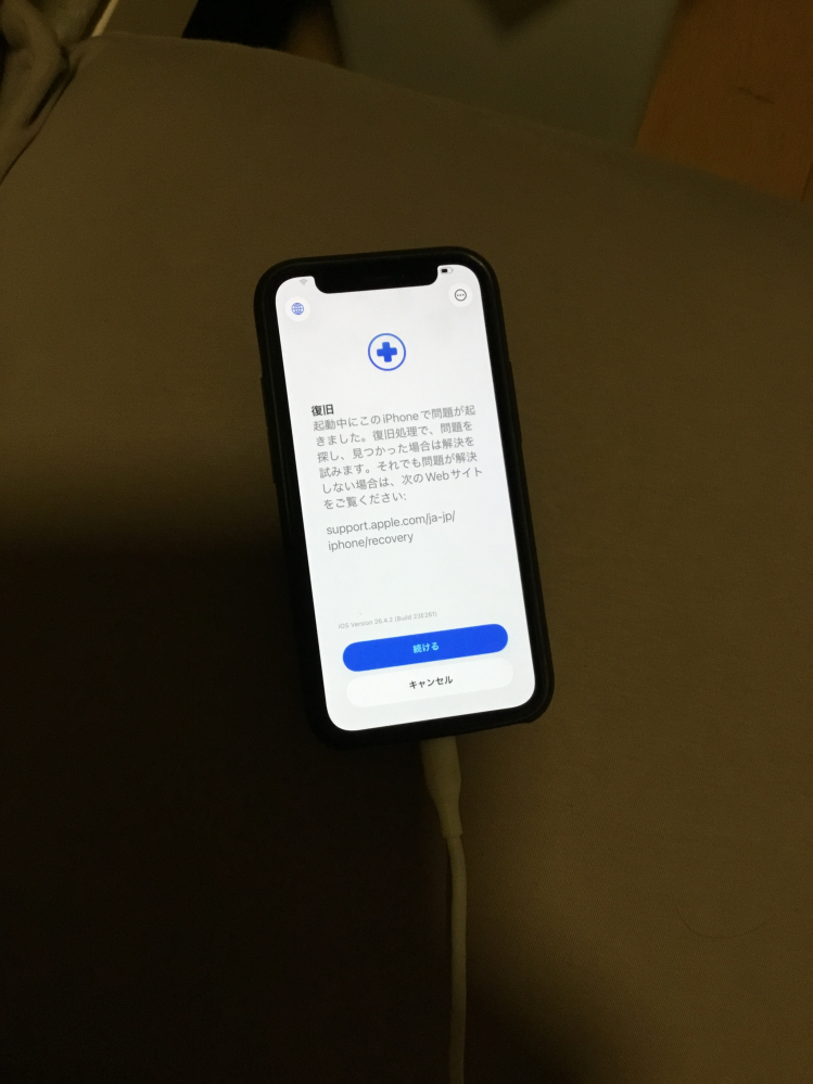 本日、AppleオンラインストアからiPhone17を購入しま - Yahoo!知恵袋