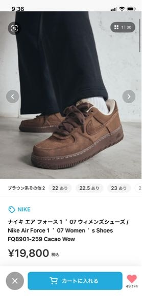 売り切れました。次回出品までお待ち下さい。 ナイキのこの商品が欲しくて公式が売り切れてるので唯一あったzo