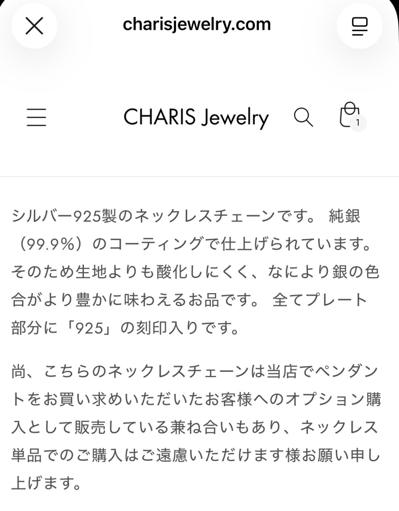 kojiページの為他の方のご購入はご遠慮下さい。 至急お願いします下の画像のように単体での購入はご遠慮下さいと書