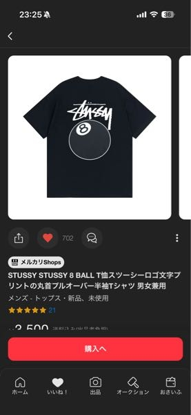 質問日時の新しい順】メルカリ 回答受付中の質問 - Yahoo!知恵袋