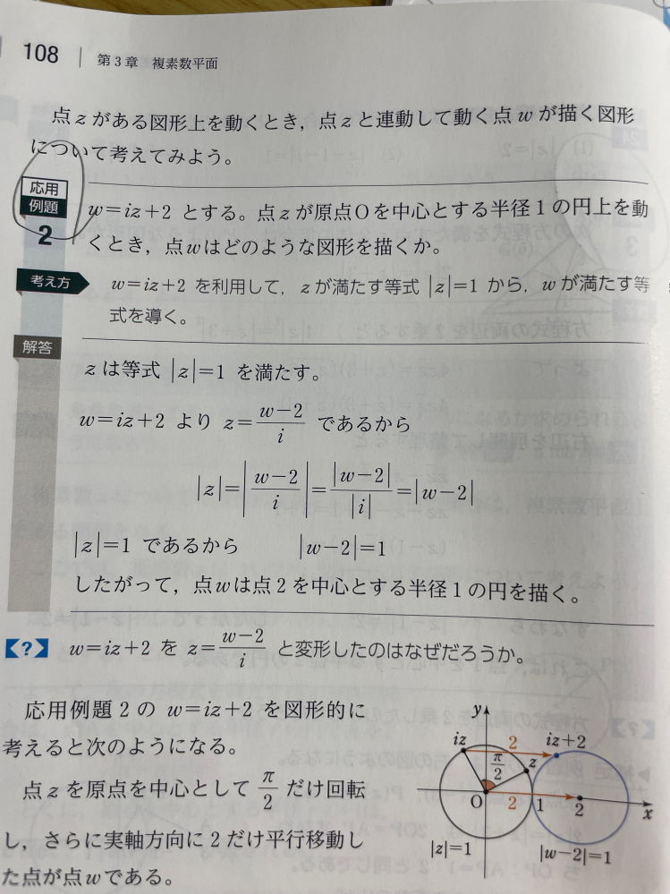 至急、数cの問題の解説を馬鹿にもわかるように易しく教えて欲しいです