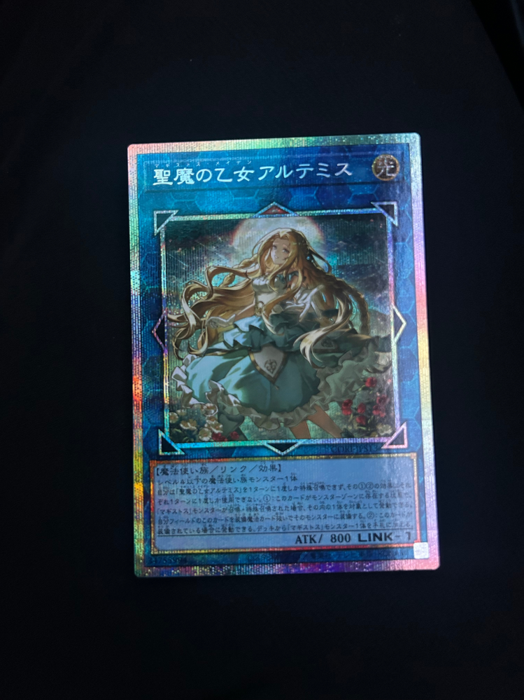 遊戯王カードについて質問です。以前、某大型書店のトレカコーナー