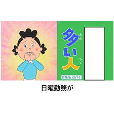 【大喜利】 黒枠を埋めて下さい
