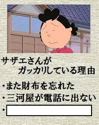 【大喜利】 黒枠を埋めて下さい