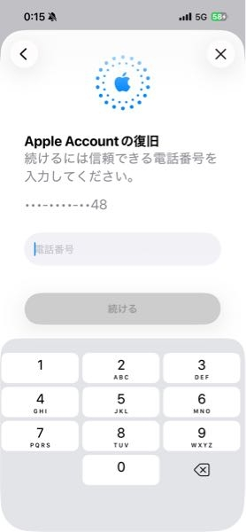 AppleiPhoneSE 第2世代RED64gb動作確認済み 音量ボタン＋不良 iPhone