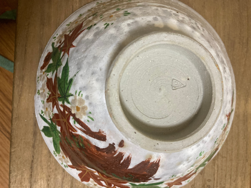 陶器に詳しい方よろしくお願いします親族の蔵から古い茶碗が出てきまし