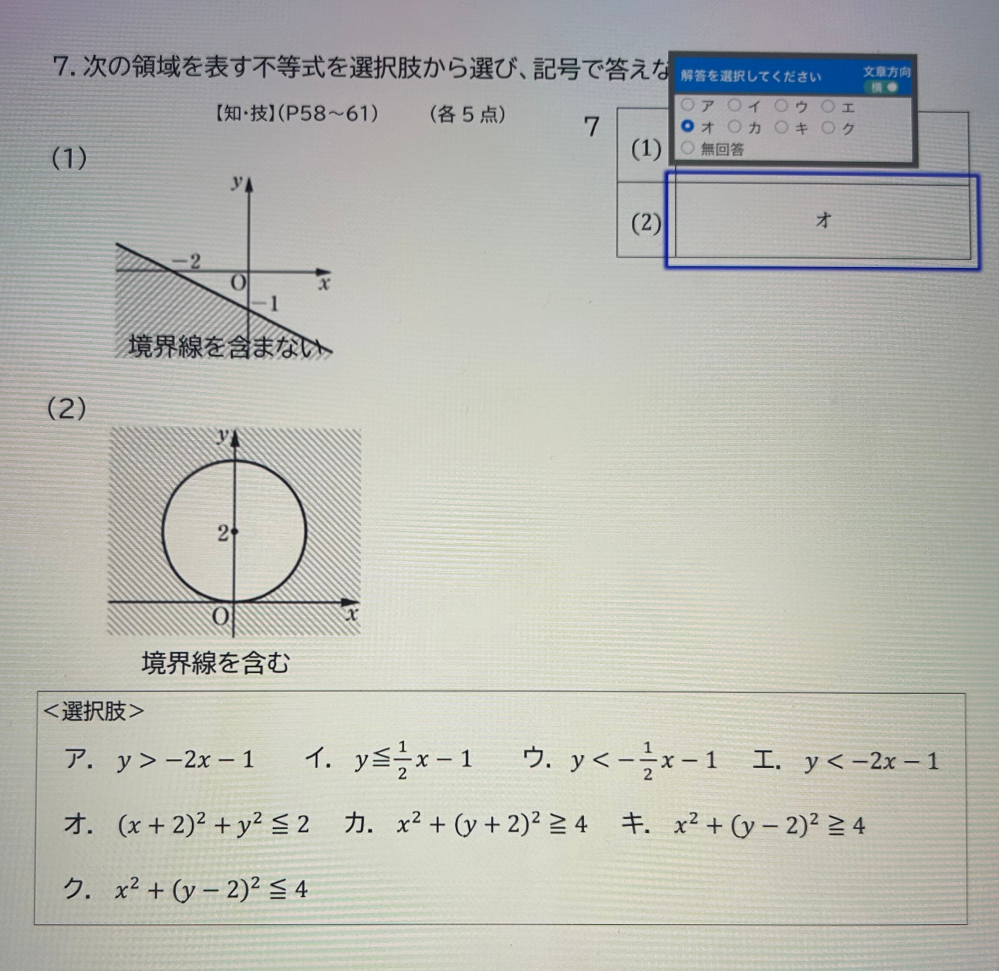 教えてください！！ - Yahoo!知恵袋