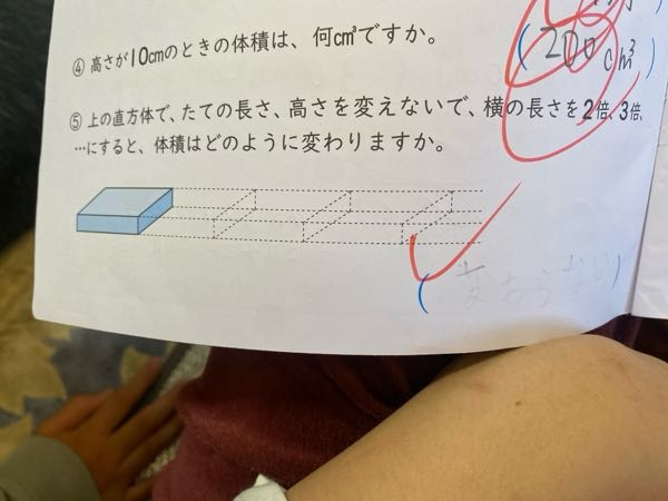 ⑤の問題の答えを教えていただけますか？お願いします - Yahoo!知恵袋