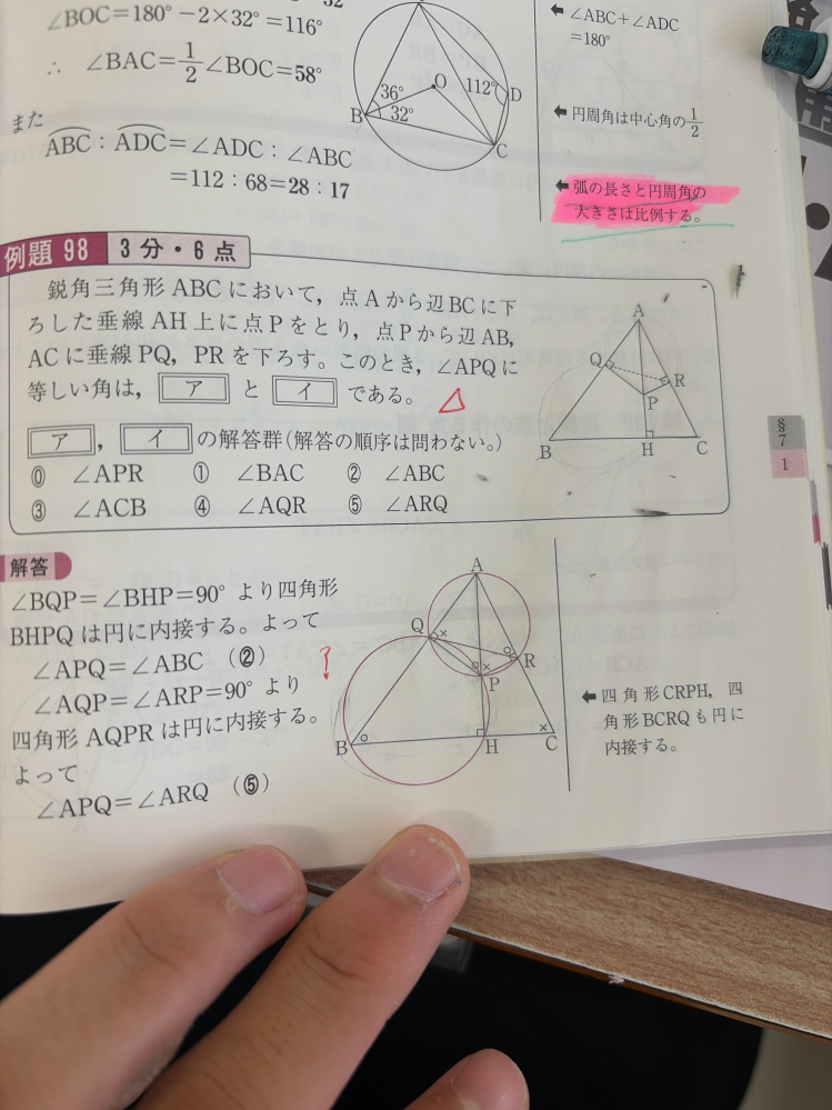 これ教えてください98 - Yahoo!知恵袋