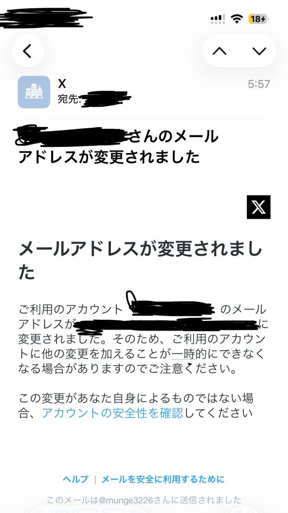 〜君がになりますので他の方は購入しないでください〜 非常に不安なので質問させていただきます。今朝xの本アカの方にロ
