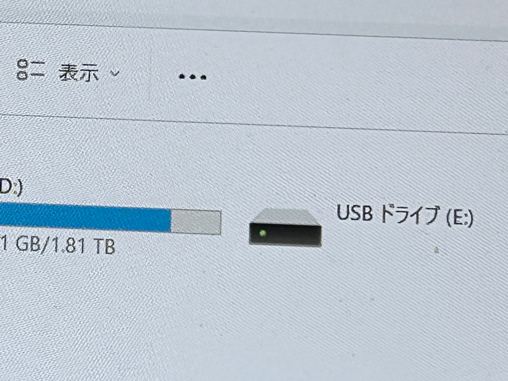 8年前から使用していたUSBがあります。10万枚ほど大事な写真が入ってい