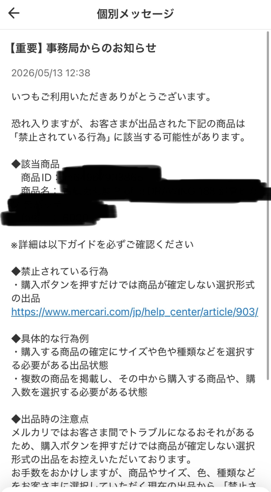 質問日時の新しい順】メルカリ 回答受付中の質問 - Yahoo!知恵袋