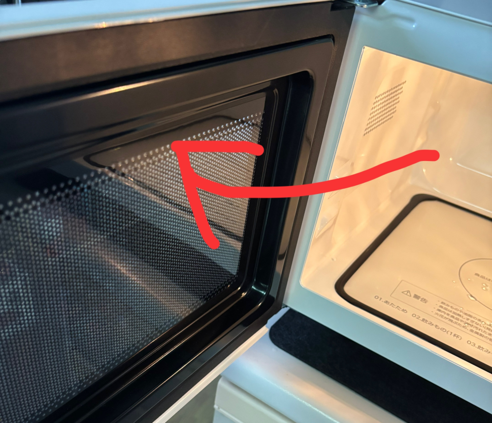 質問日時の新しい順】冷蔵庫、キッチン家電 解決済みの質問 - Yahoo!知恵袋