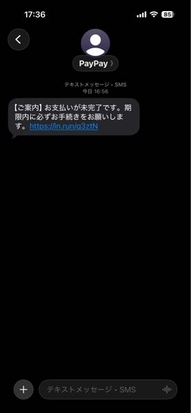 質問日時の新しい順】取引相手とのトラブル 回答受付中の質問 - Yahoo