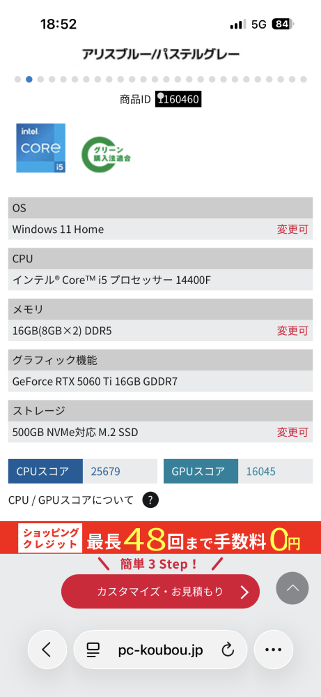 値下げしました！PC買う方にもう使わないので！ ゲーミングPCの買い時を完全に見失っています。AI需要の影響で