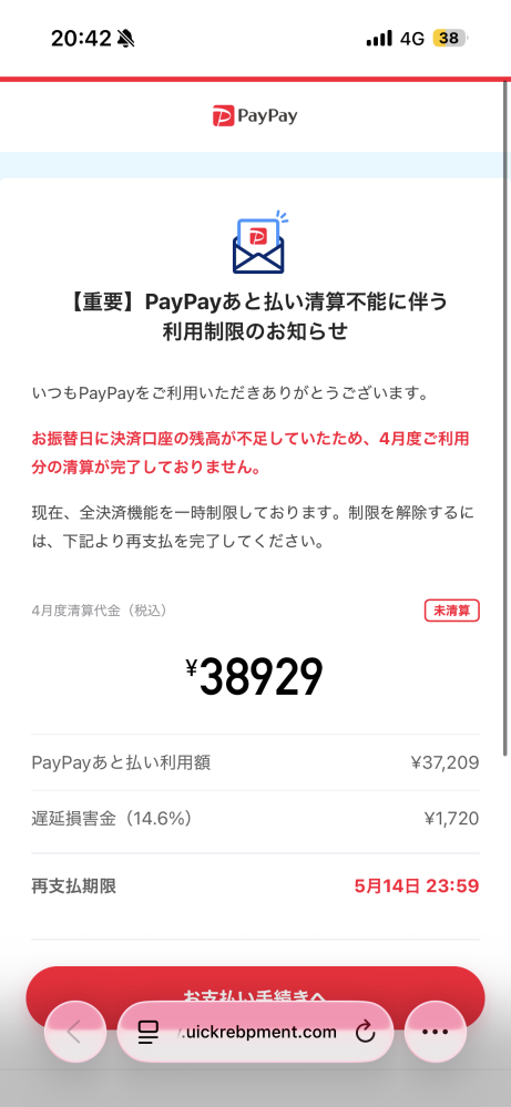 質問日時の新しい順】消費者問題 回答受付中の質問 - Yahoo!知恵袋