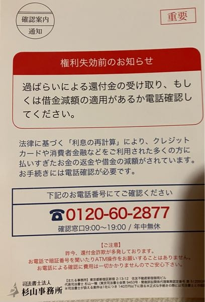 メルカリに詳しい方に質問です。「DK公式アカウント1※土日祝不在