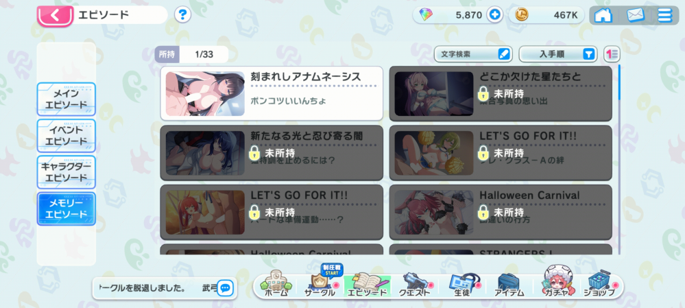 嵐の「AllorNothing」というDVDは、どういう内容 - Yahoo!知恵袋