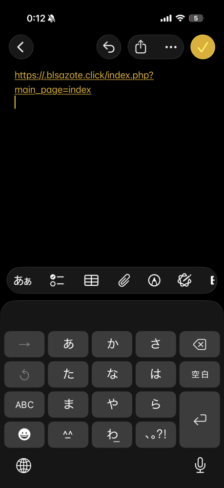 こちらのサイトで欲しい品物がありました。調べても調べても会社の