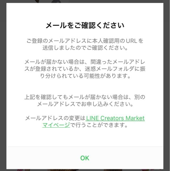 至急お願いします！Twitter取引についてです。 - グッズ交換なの