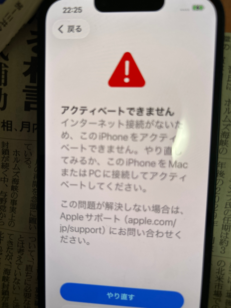 iPhoneの移行についてiphone14を使用中ですが、水没させてしま