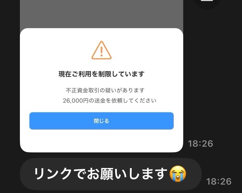 質問日時の新しい順】取引相手とのトラブル 回答受付中の質問 - Yahoo