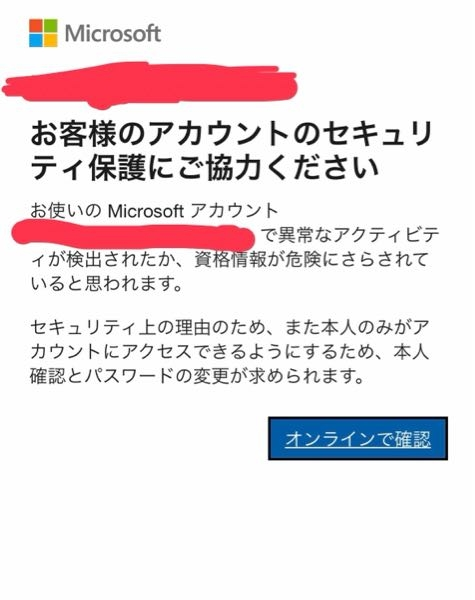 至急質問です。 - 1日ぶりくらいにマイクラをしようとしたら