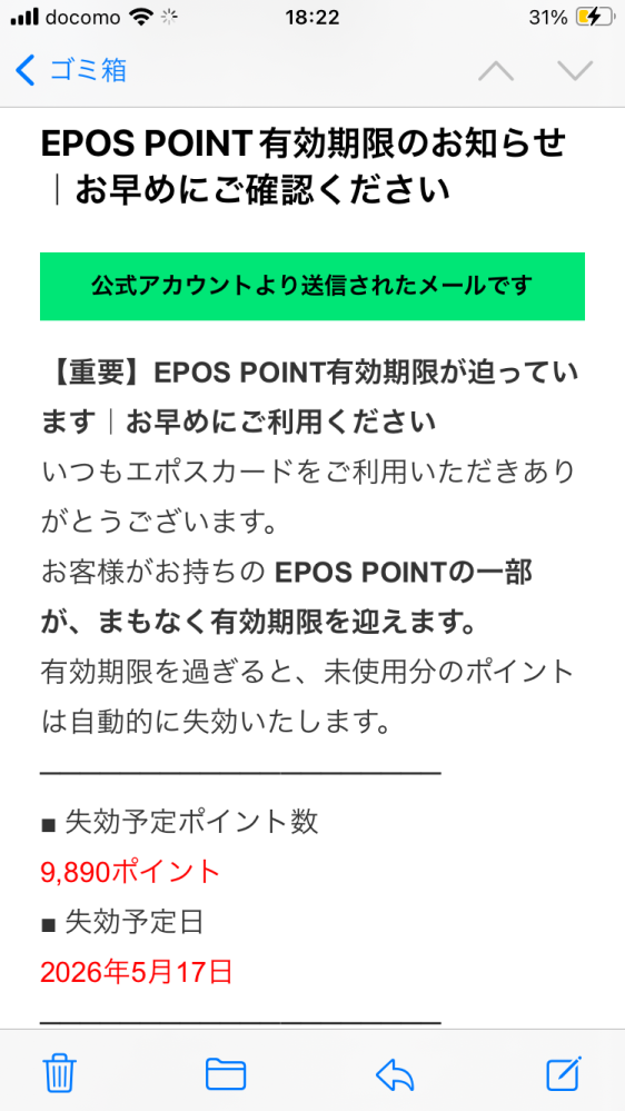 質問日時の新しい順】インターネットサービス 解決済みの質問 - Yahoo