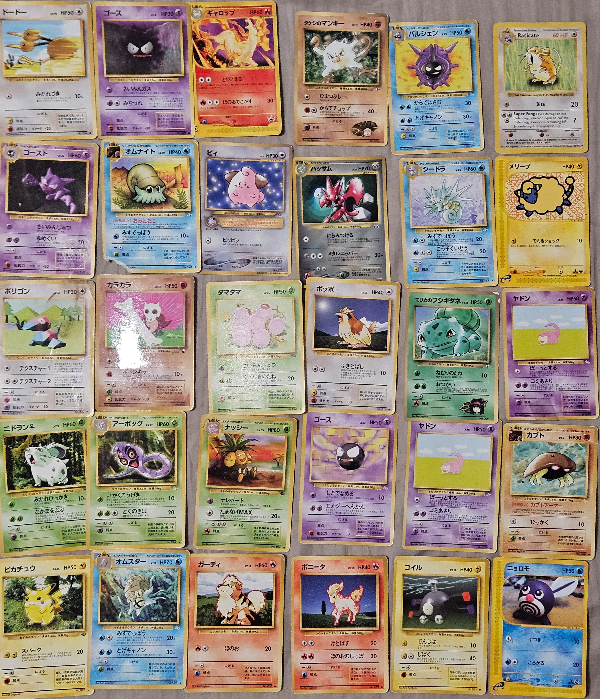 ポケモンカードが実家から数枚出てきました。これが有名なポケモンとは