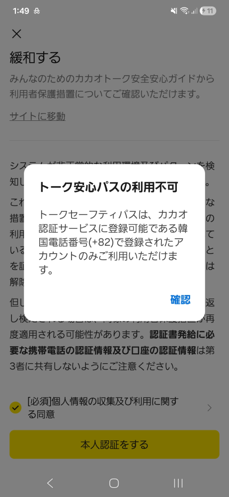 確認用　購入しないでください。 ライブディオZXとは？ニセモノに注意！