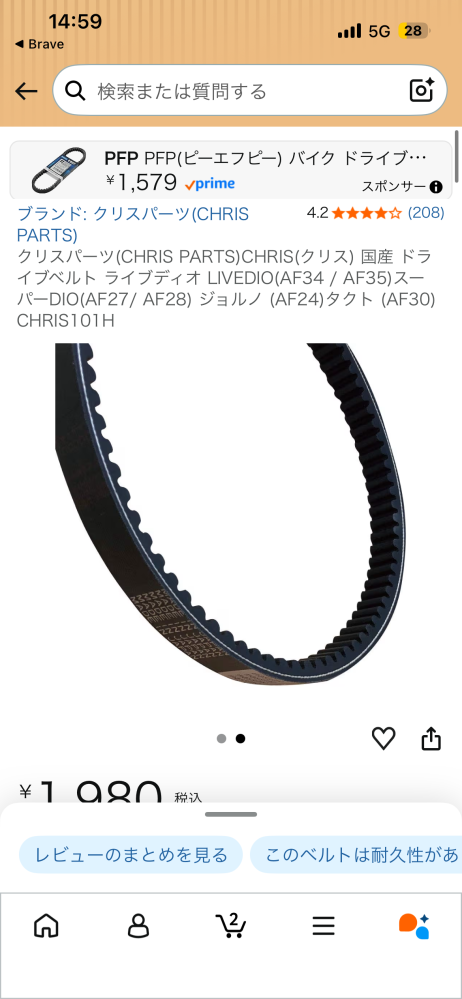 ライブディオZX中期(エンジン番号35……)に乗っているのですが